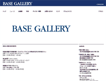 Tablet Screenshot of basegallery.com